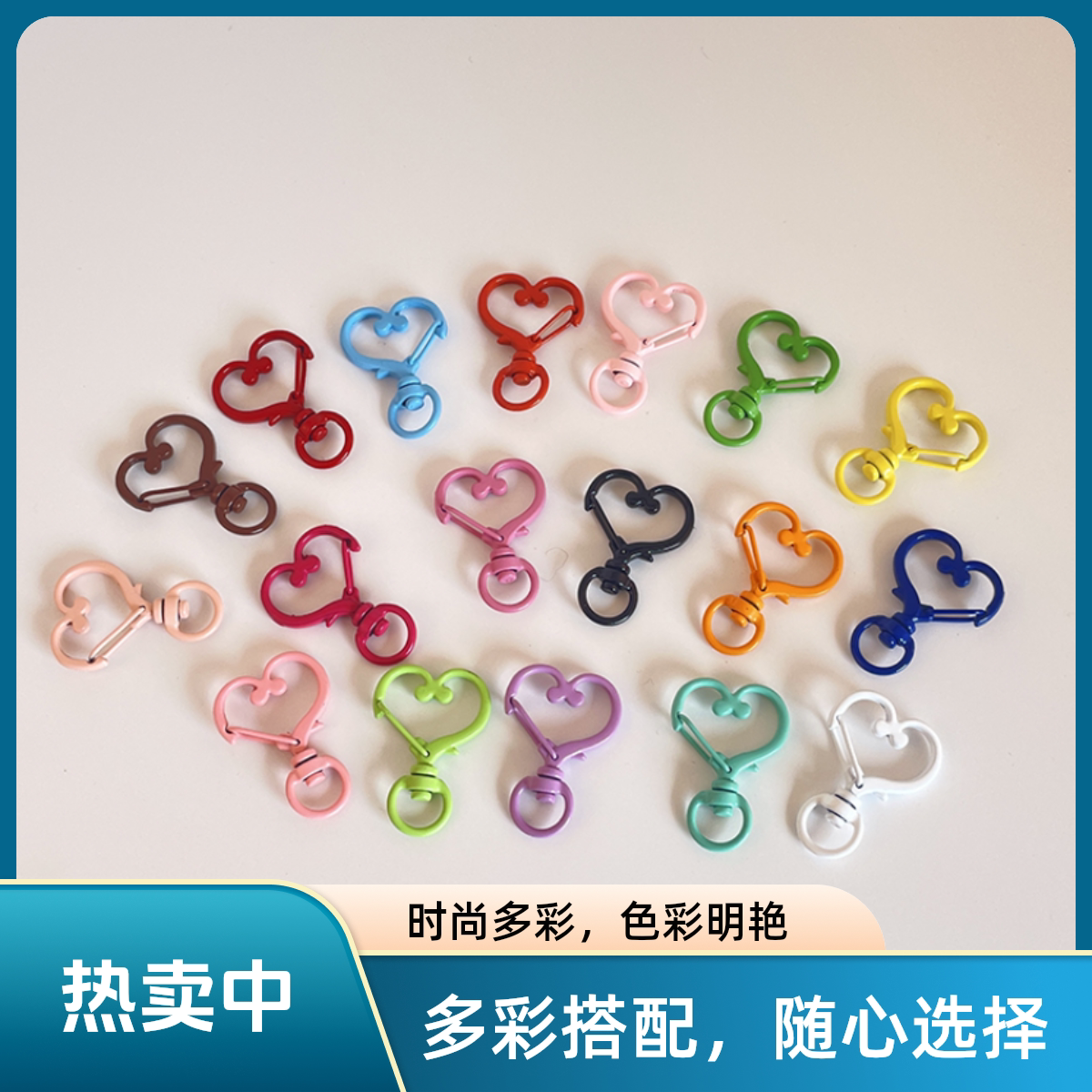 彩色烤漆手工DIY配件钥匙扣
