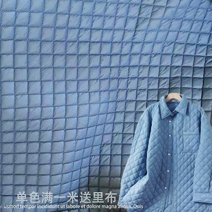 冬季菱形格夹棉雾霾蓝布料棉服外套马甲裙子睡衣棉袄服装纯色面料
