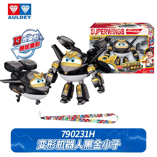 奥迪双钻变形机器人儿童玩具礼品