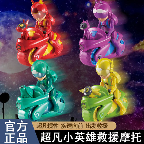 奥迪双钻滑行玩具超凡小英雄