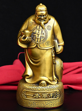 黄铜一本万利摆件 家居装饰创意摆设礼品铜摆件 金属工艺品