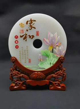 汉白玉家和万事兴平安扣 玉石 玄关酒柜电视柜中式家居装饰礼物