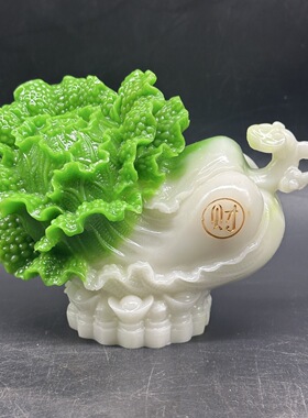 树脂夜光白菜摆件工艺品