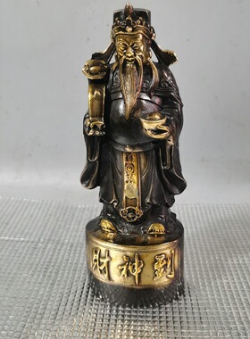 仿古铜财神爷摆件元宝如意财神爷佛像神像古玩寺庙供奉摆件