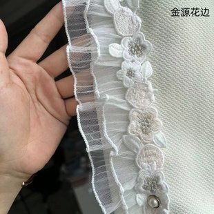 粉色草莓水溶蕾丝网纱花边紫色草莓花边 金源2024新款