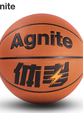 得力F1158安格耐特标准篮球室外耐磨6号成人儿童学生比赛训练篮球