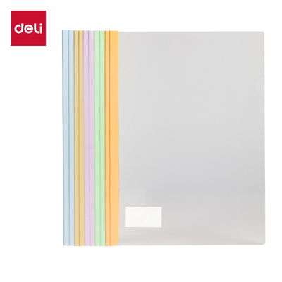 得力5538彩色混装A4抽杆夹