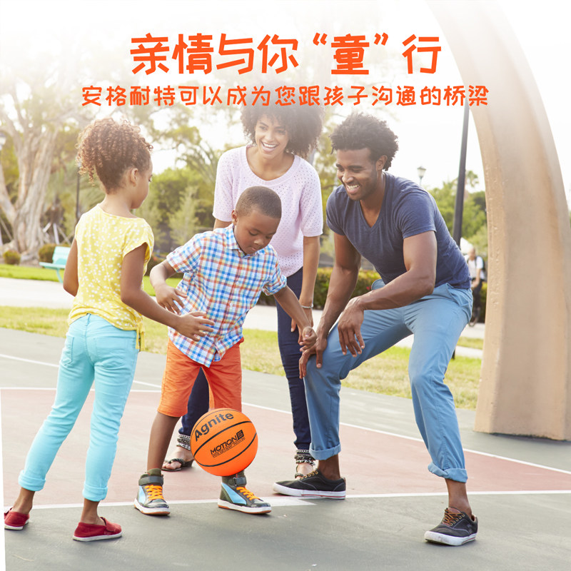 得力安格耐特f1102橡胶5号篮球室内外耐磨训练高弹性青少年户外球