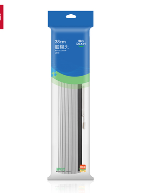 得力LQ145胶棉拖把头LQ144滚轮款LQ143胶棉头LQ142对折款满50包邮