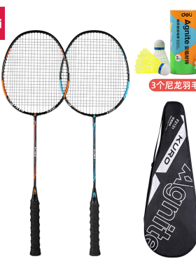 得力安格耐特F2131碳素复合铝合金一体羽毛球拍双拍套装轻盈耐用