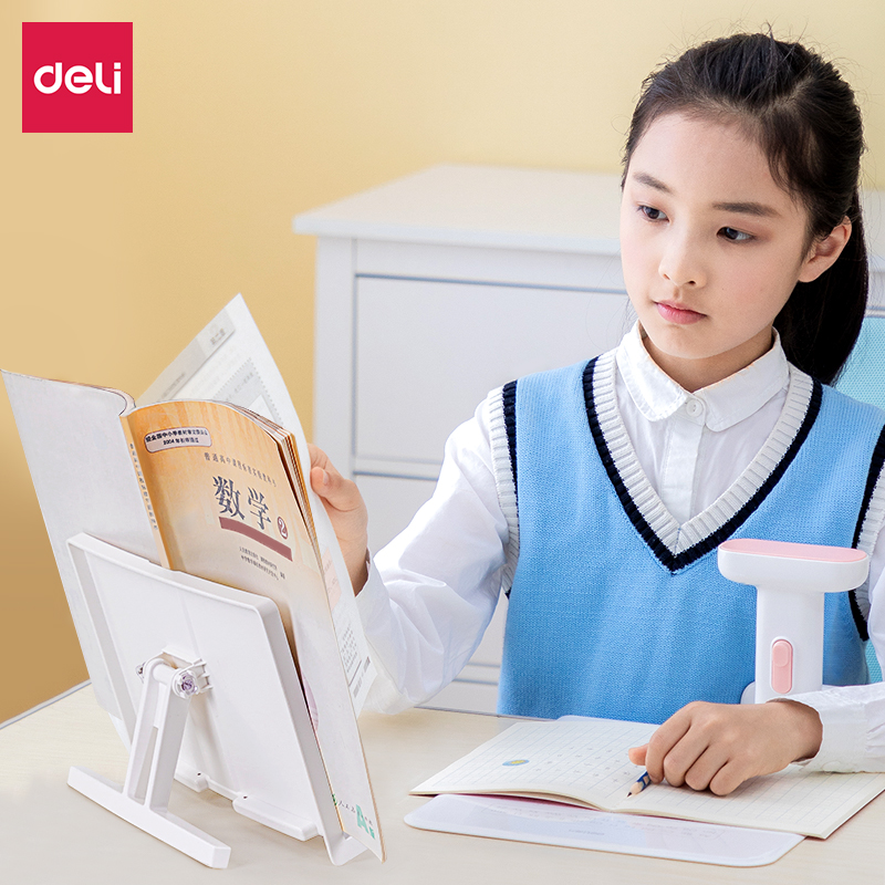 得力70530小学生写字保护阅读架