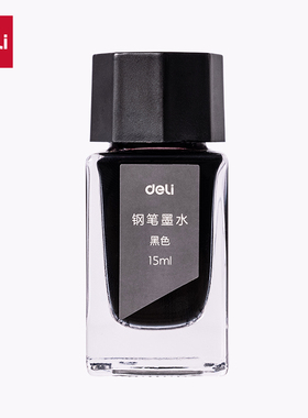 得力A70钢笔墨水非碳素钢笔水黑色钢笔专用墨水S636蓝色墨蓝S635