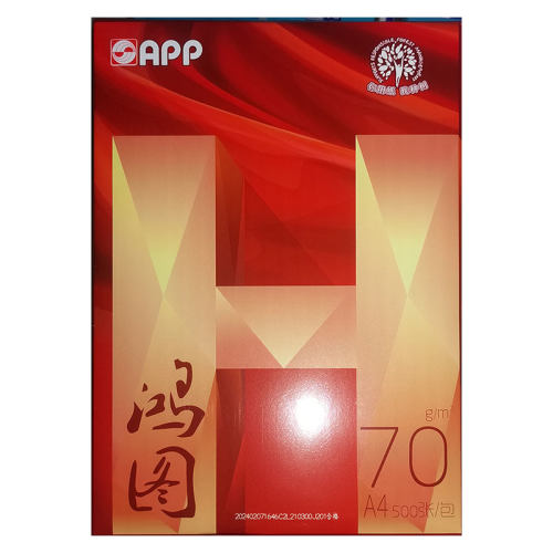 亚龙app复印纸鸿图a4纸打印纸70g