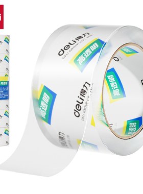 封箱胶带得力30325高透明大卷快递6cm打包宽胶布封口6卷装