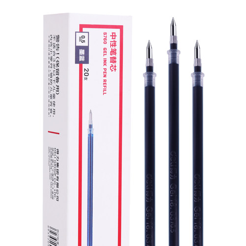 得力S760中性笔替芯子弹头笔芯