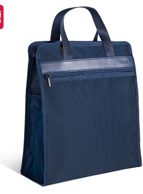 得力63760竖式公文包文件包商务男士款手提袋多功能公文袋大容量