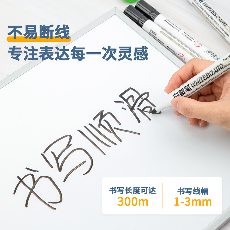 델리 화이트보드 펜은 쓰기 및 지우기를 위한 교사의 수성 검정색 어린이 무독성 색상 빨간색 펜 드로잉 보드로 지울 수 있습니다