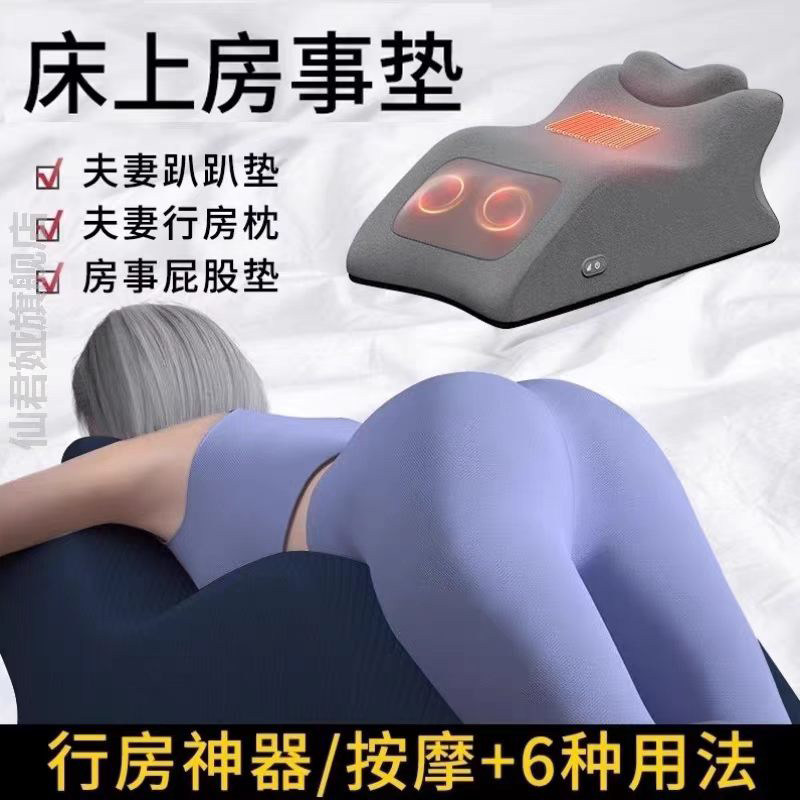 志高趴睡按摩枕床上玩手机