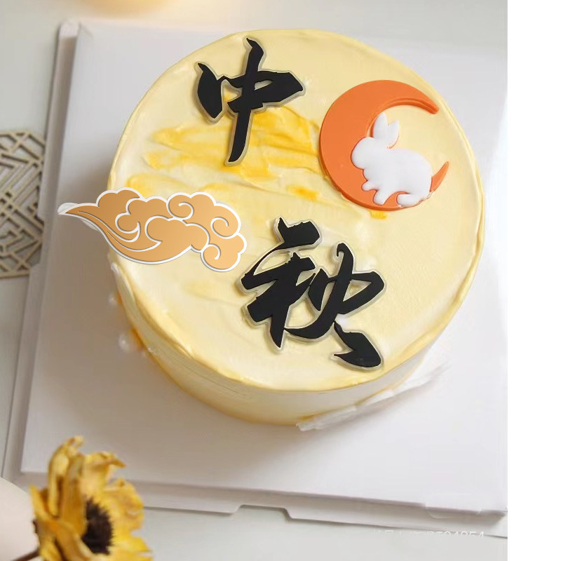 中秋节月兔玉兔巧克力转印纸