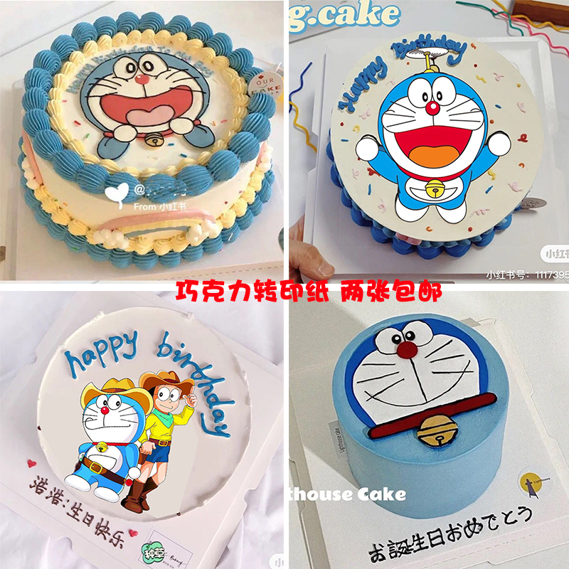 小红书手绘卡通哆啦a梦生日蛋糕巧克力转印纸叮当猫男孩儿童烘焙