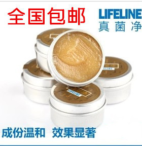 命脉真菌净 祛除乌龟腹背龟甲白色真菌 观赏乌龟壳白点杀菌药包邮