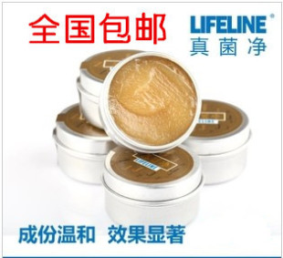 命脉真菌净 祛除乌龟腹背龟甲白色真菌 观赏乌龟壳白点杀菌药包邮