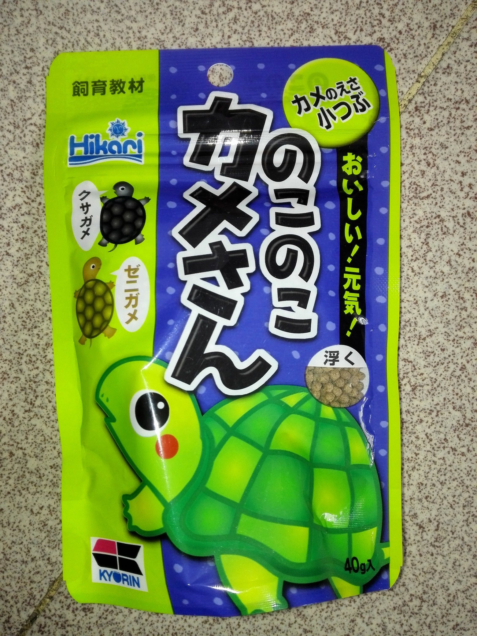 日本原装进口高够力hikari 小粒水龟饲料幼龟粮开口粮40g50g克