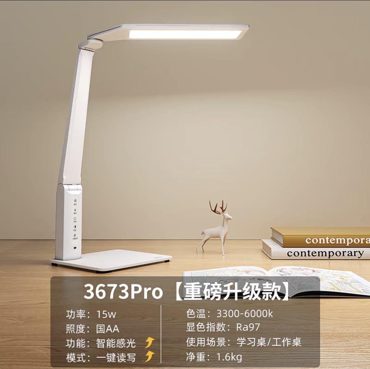 良亮led小台灯护眼儿童大学生学习书桌家用调光超亮工作灯插电式