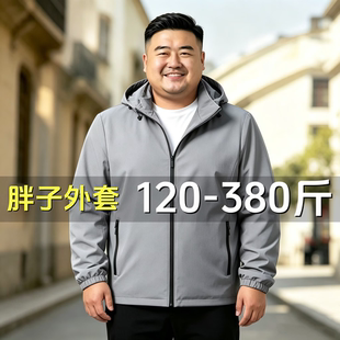 加肥加大男士潮流外套连帽夹克春秋新款宽松大码胖子宽松休闲上衣