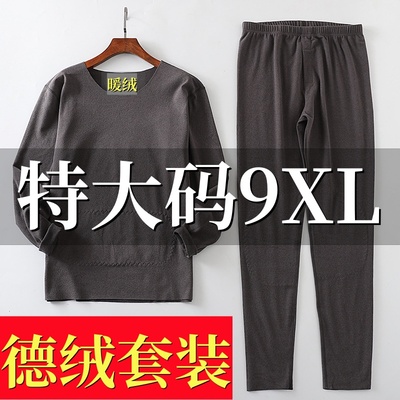 大码德绒保暖内衣秋衣秋裤套装男
