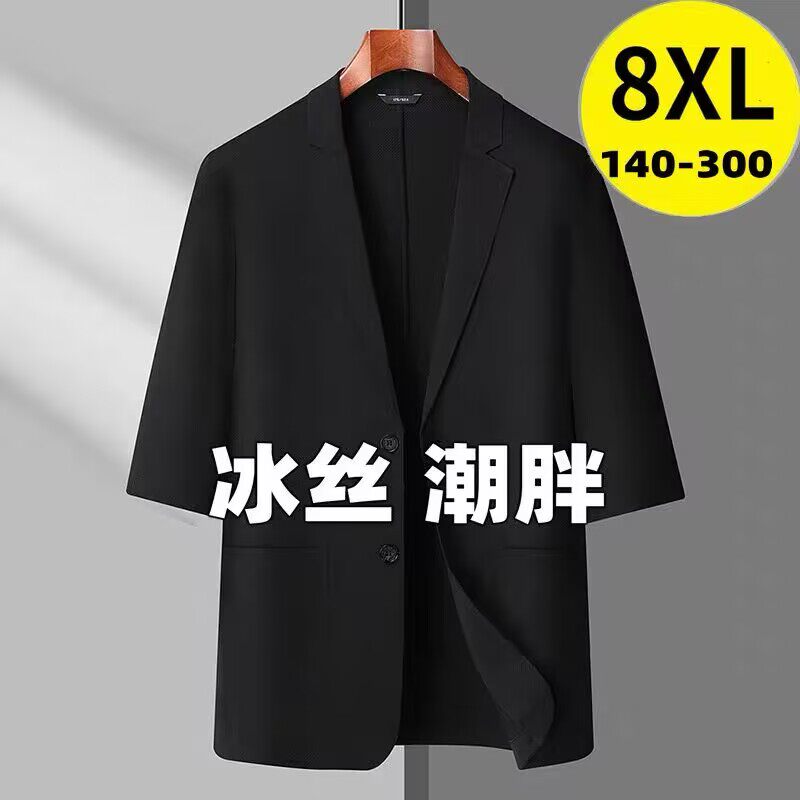 大码高档夏季薄款防晒西服男款加肥加大冰丝休闲七分袖小西装外套图片