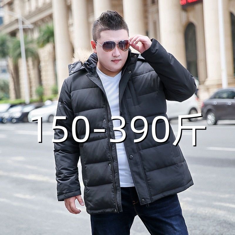 加肥加大羽绒服男中长款连帽胖子大码加厚白鸭绒休闲保暖冬装外套