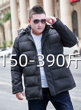 加肥加大羽绒服男士短款