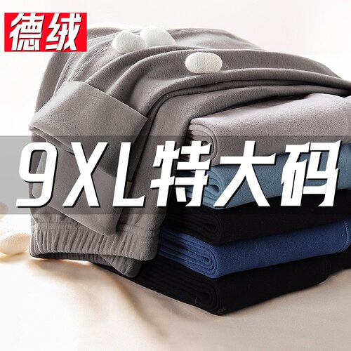 大码德绒保暖裤男大码德绒保暖裤