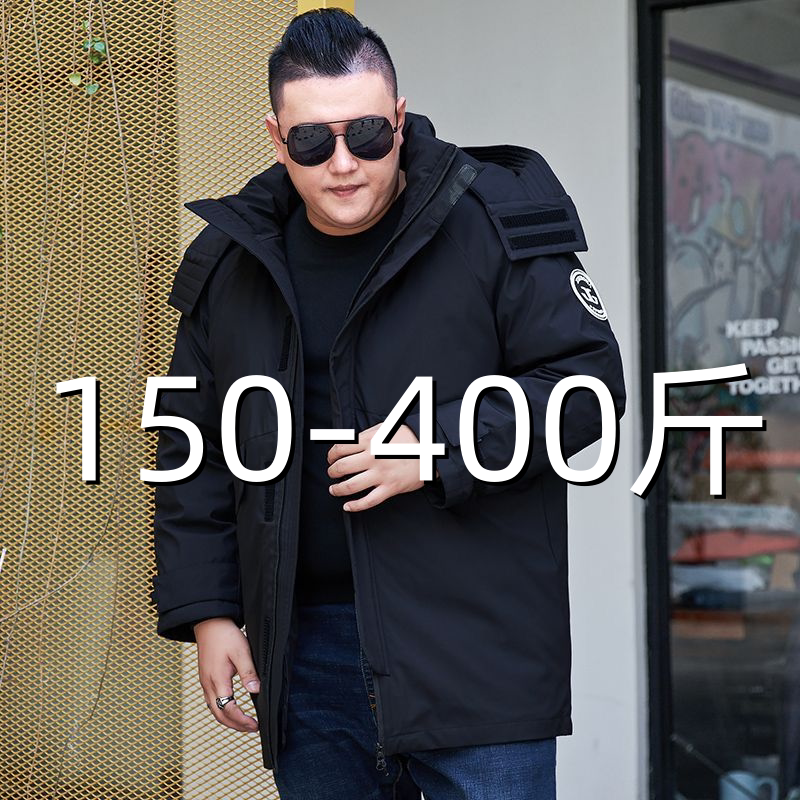 羽绒服男加肥加大400斤胖子肥佬活里活面男可拆卸中长款加厚外套