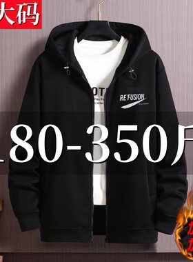 胖子男士开衫外套大码保暖卫衣