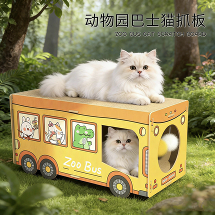 新款巴士车型猫抓板猫窝耐磨抓不掉屑校车造型猫房子宠物玩具用品