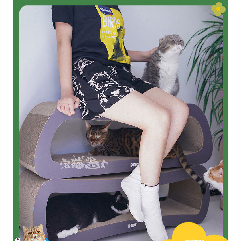 得酷8字形猫抓板耐磨猫窝