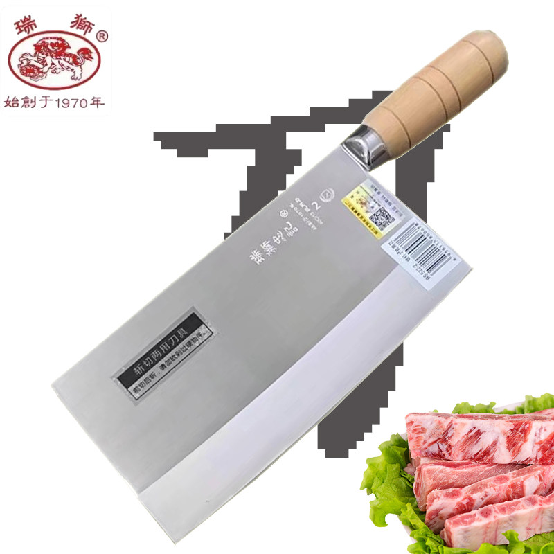瑞狮忠记商用1#民用砍切刀手工锻打不锈钢厨师家用菜刀具包邮