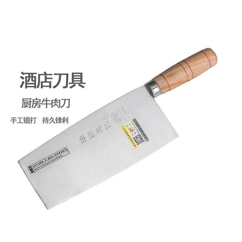 瑞狮新款刀具厨房切牛肉刀超薄厨师专用家用菜刀杀猪刀屠宰刀桑刀_虎窝淘
