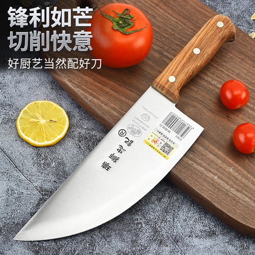 瑞狮忠记肉联厂酒店专用刀具