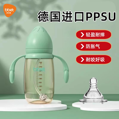 巴比象宽口径ppsu多容量奶瓶