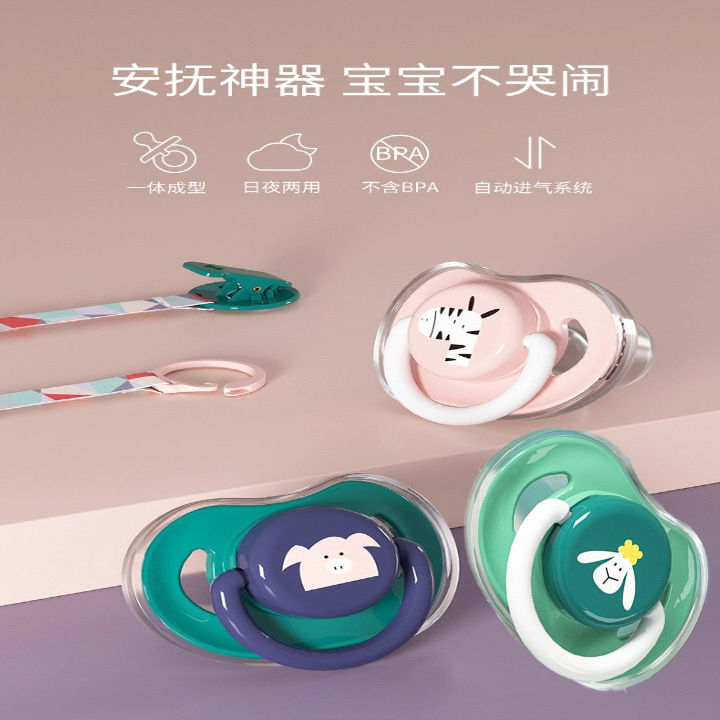巴比象安抚奶嘴超软硅胶安慰神器