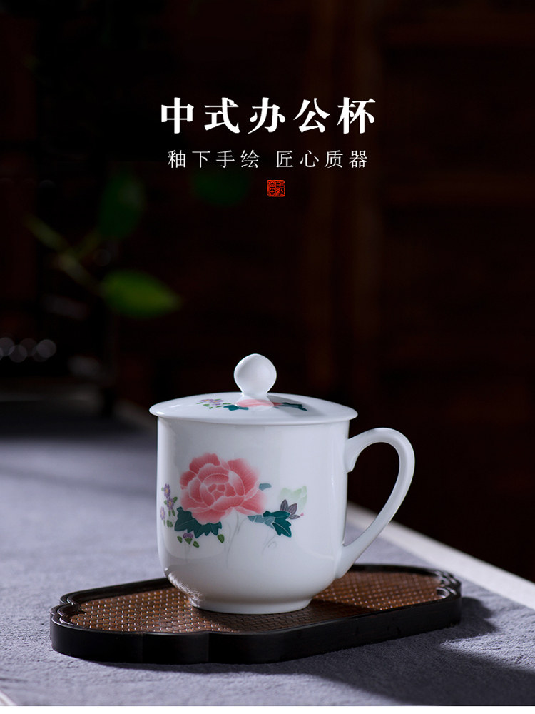 醴陵瓷茶杯陶瓷有盖茶杯办公室水杯彩釉下手绘家庭招待杯