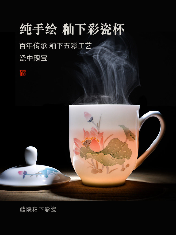 釉下彩中国手绘陶瓷带盖办公杯会议水杯家用大容量茶杯礼品定制
