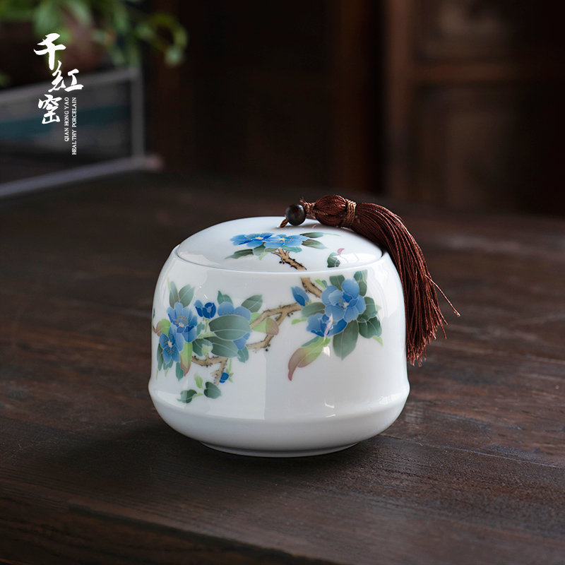 千红窑釉下彩陶瓷礼盒装茶叶罐