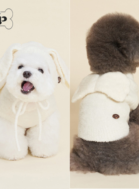 『Memory Pet』韩国meaningless宠物羊毛混纺天使翅膀白色针织衫