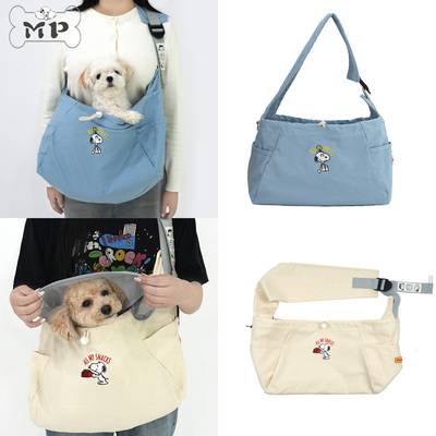 韩代宠物史努比刺绣安全网斜挎包