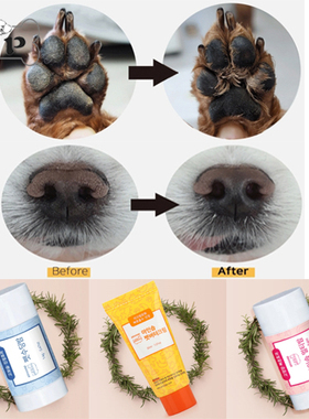 『Memory Pet』韩国ainsoap宠物猫狗鼻头滋润可食用护理护足香膏
