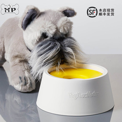 Yogi宠物防溅不湿嘴不湿毛喝水碗